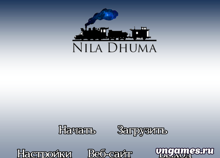 Скриншот игры Nila Dhuma №5