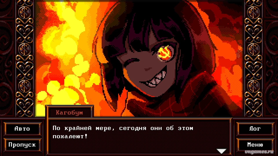 Скриншот игры No Love No Money №1