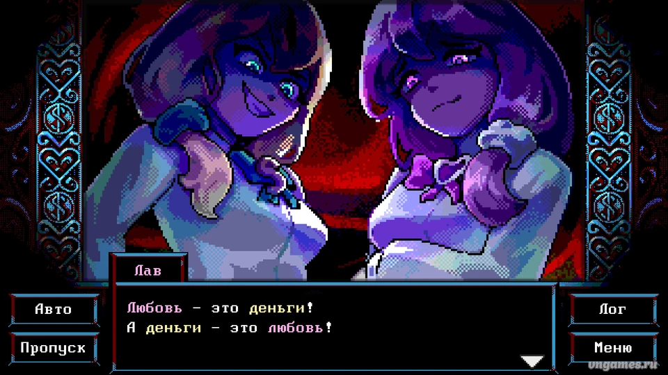 Скриншот игры No Love No Money №3