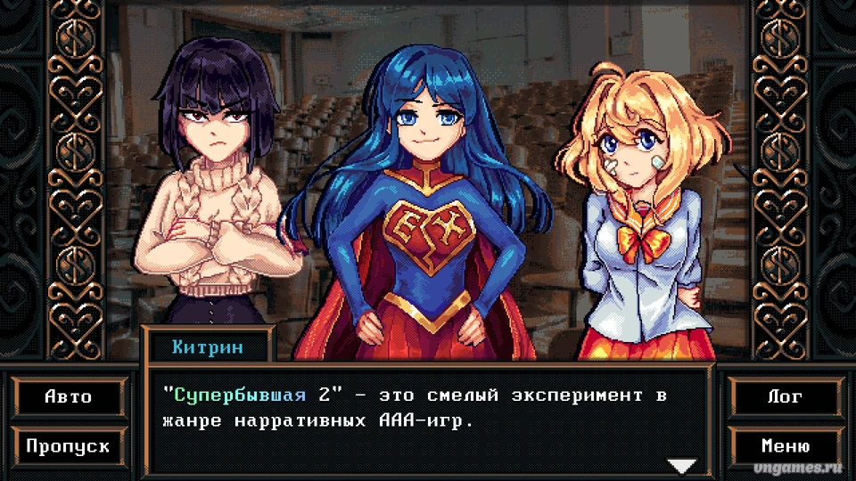 Скриншот игры No Love No Money №7