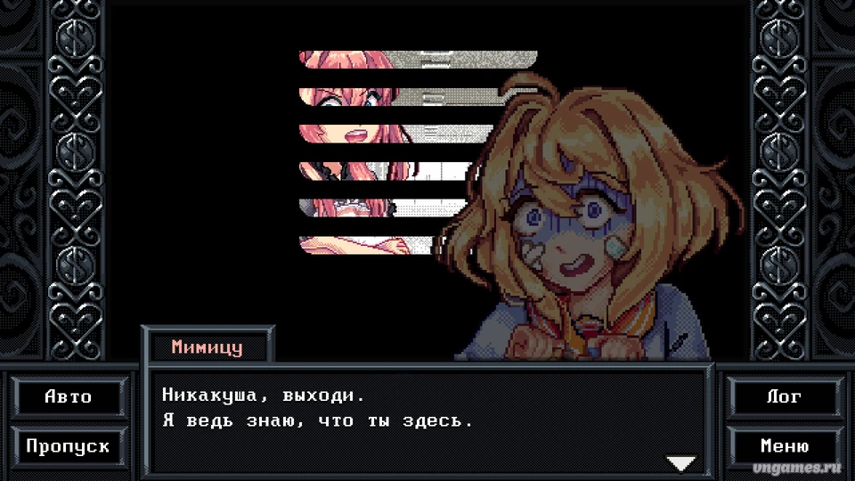 Скриншот игры No Love No Money №4