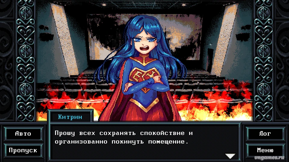 Скриншот игры No Love No Money №2