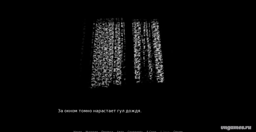 Скриншот игры Ночная прогулка за сигаретами №1