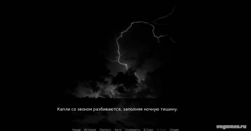 Скриншот игры Ночная прогулка за сигаретами №2