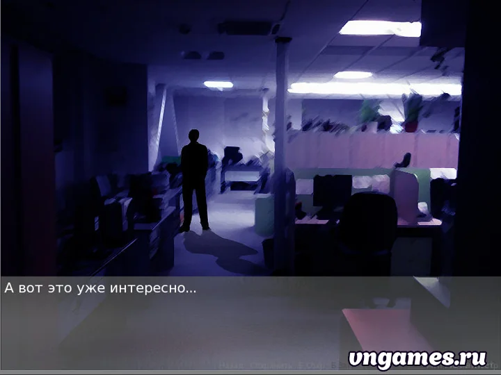 Скриншот игры Ночная смена №1