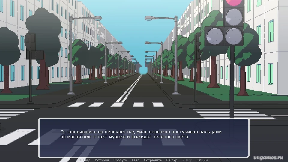 Скриншот игры Not Tomorrow №2