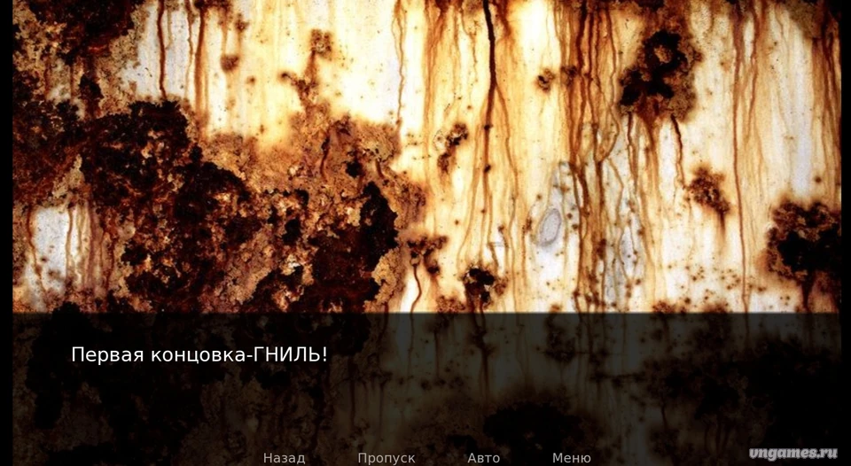 Скриншот игры NovelaChes №5