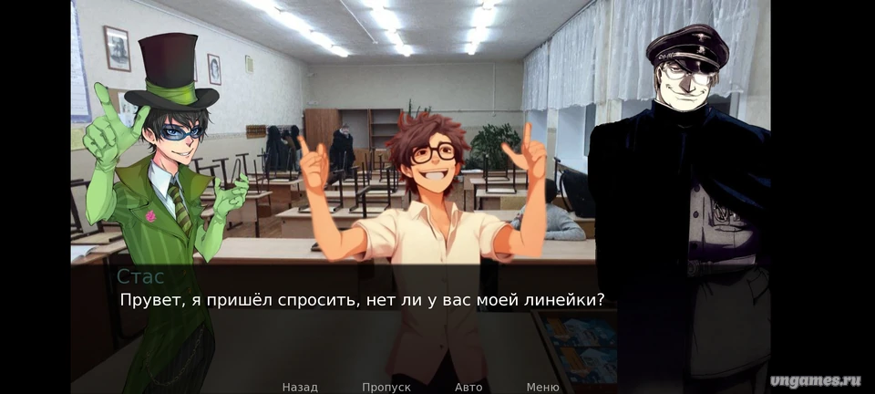 Скриншот игры NovelaChes №7