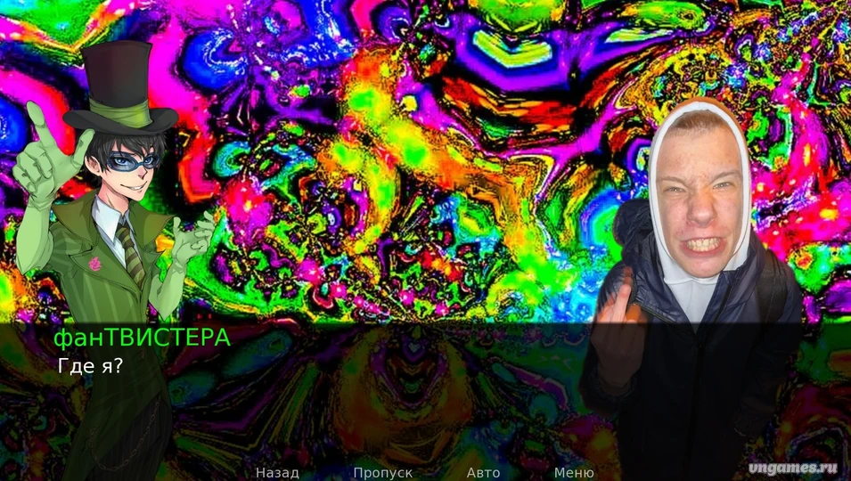 Скриншот игры NovelaChes №9