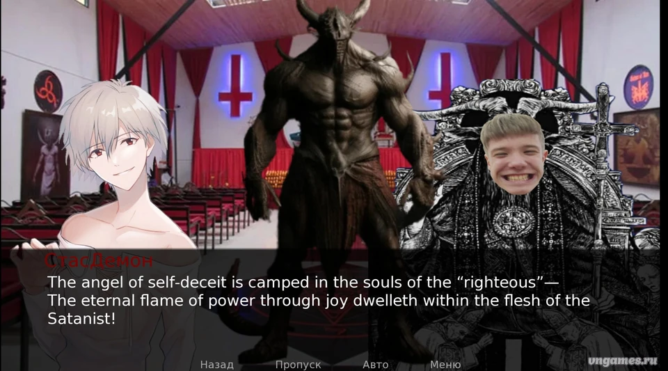 Скриншот игры NovelaChes №8