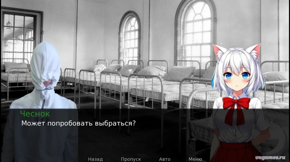 Скриншот игры NovelaChes №3