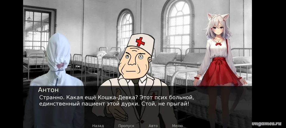 Скриншот игры NovelaChes №5