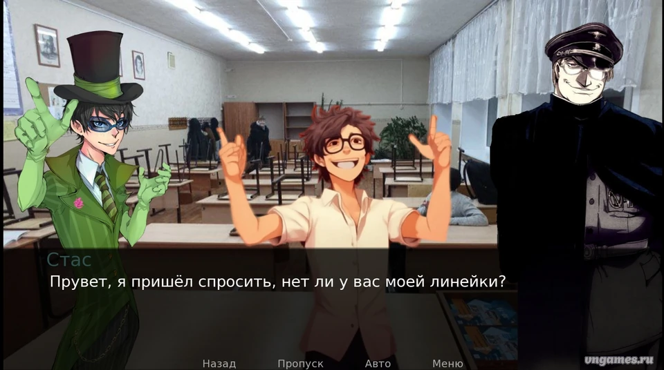 Скриншот игры NovelaChes №4