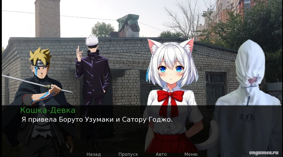 Скриншот игры NovelaChes №6