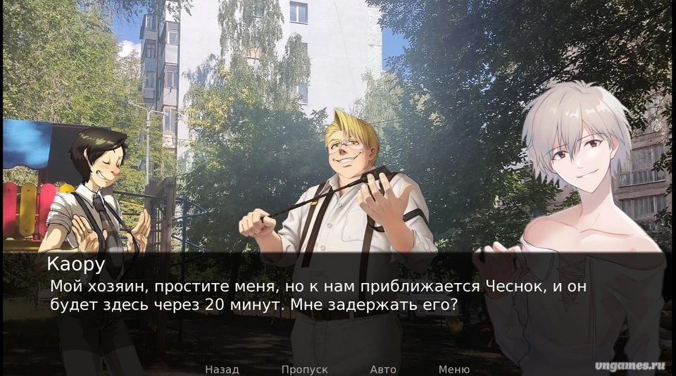 Скриншот игры NovelaChes №7