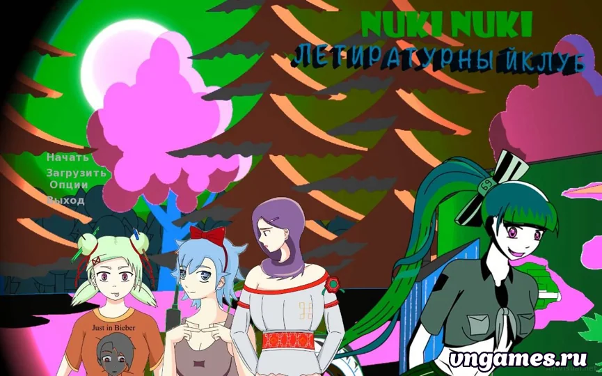 Скриншот игры Nuki Nuki Literature Club №1