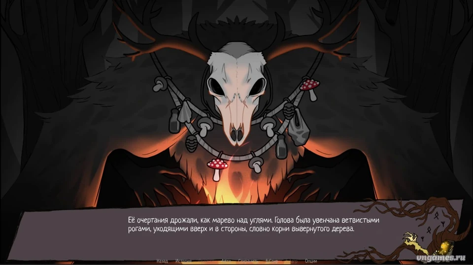 Скриншот игры Нулевой километр №5