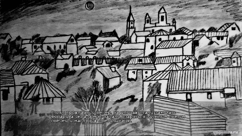 Скриншот игры Обезглавленная №4