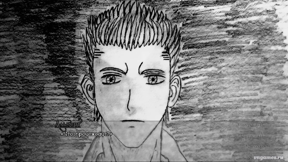 Скриншот игры Обезглавленная №10