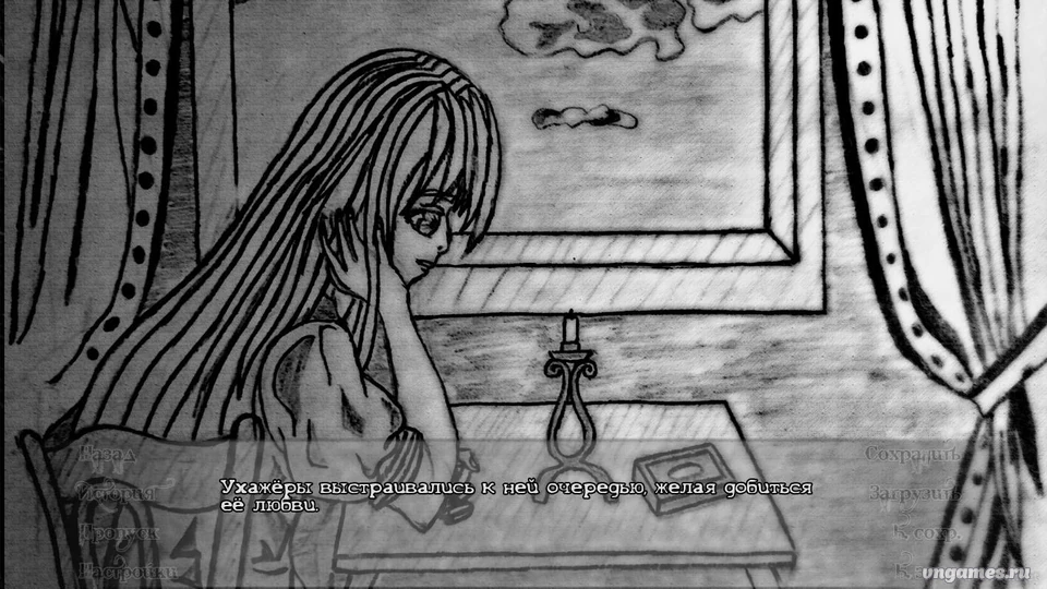 Скриншот игры Обезглавленная №3