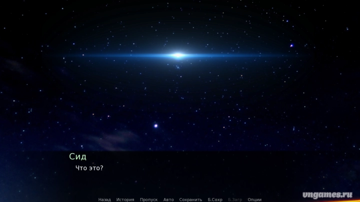 Скриншот игры Одержимый завтрашним днем №1