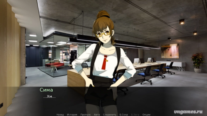 Скриншот игры Одержимый завтрашним днем №2