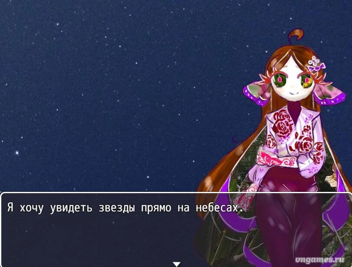 Скриншот игры Один день из жизни бабочки-однодневки №8