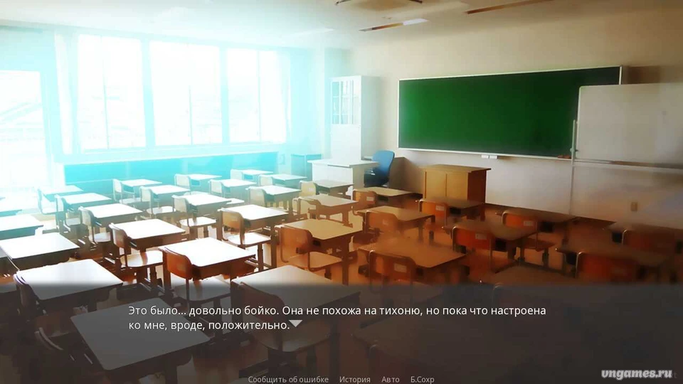 Скриншот игры Одиночество с чудовищем №1