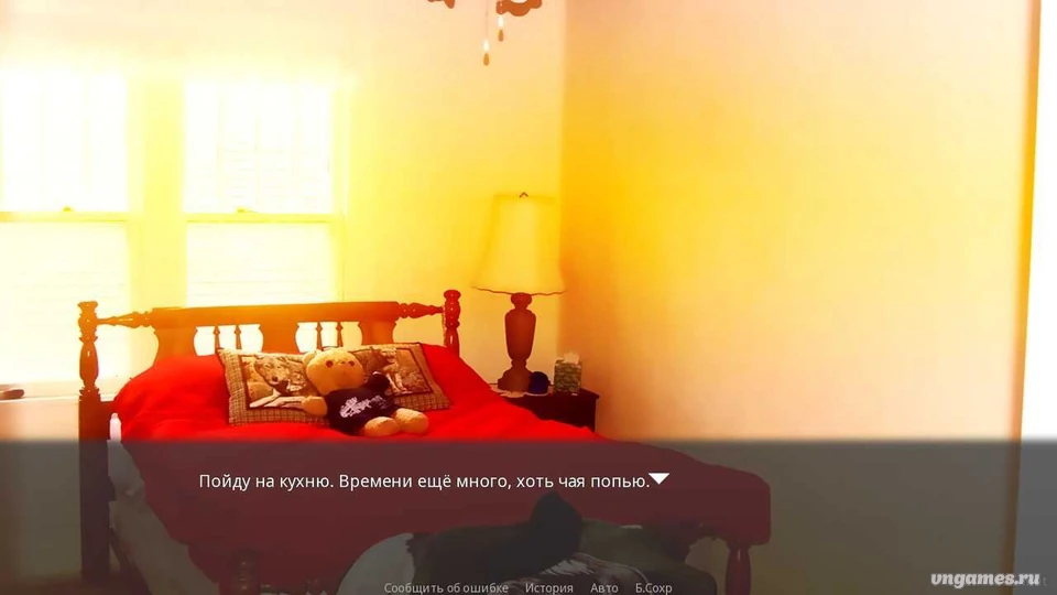 Скриншот игры Одиночество с чудовищем №3