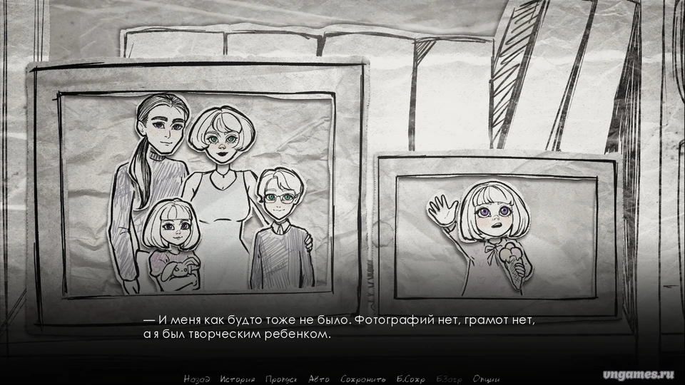 Скриншот игры Однажды утром в среду №1