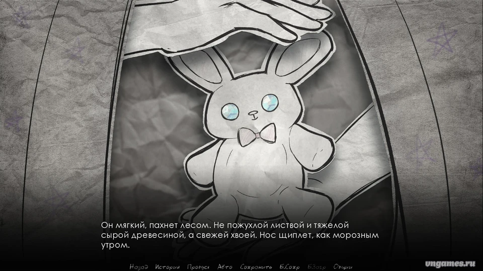 Скриншот игры Однажды утром в среду №2