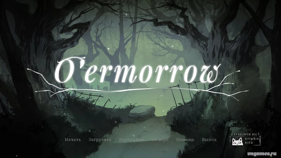Скриншот игры O'ermorrow №1