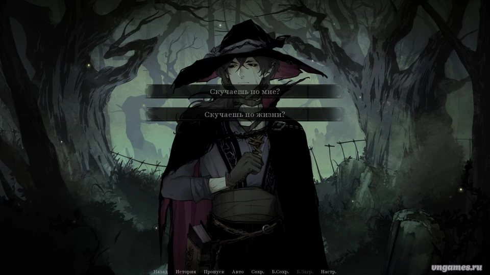 Скриншот игры O'ermorrow №3