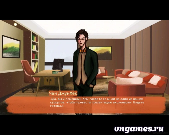 Скриншот игры Office Life №3