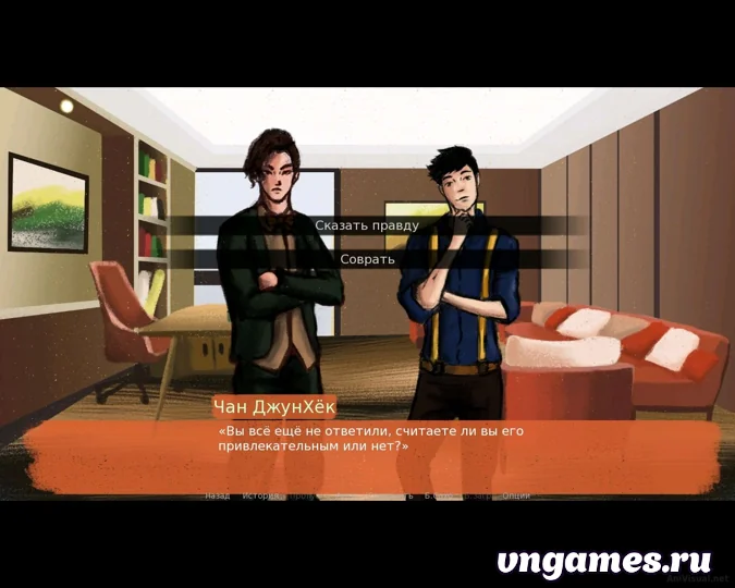 Скриншот игры Office Life №4