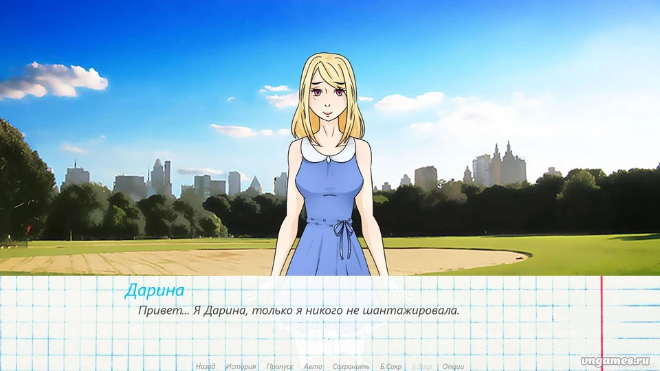 Скриншот игры Окаянное воскресенье №1