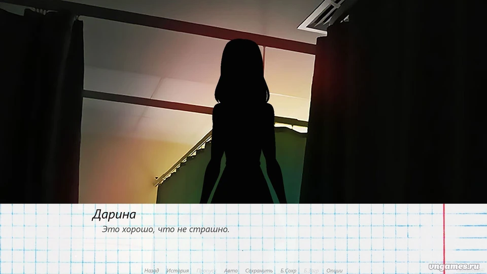 Скриншот игры Окаянное воскресенье №3