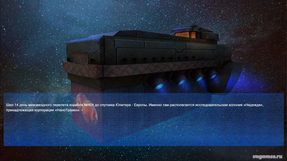 Скриншот игры Охлажденные персики №1