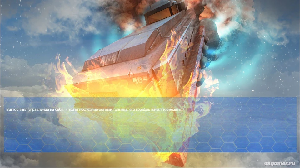 Скриншот игры Охлажденные персики №2