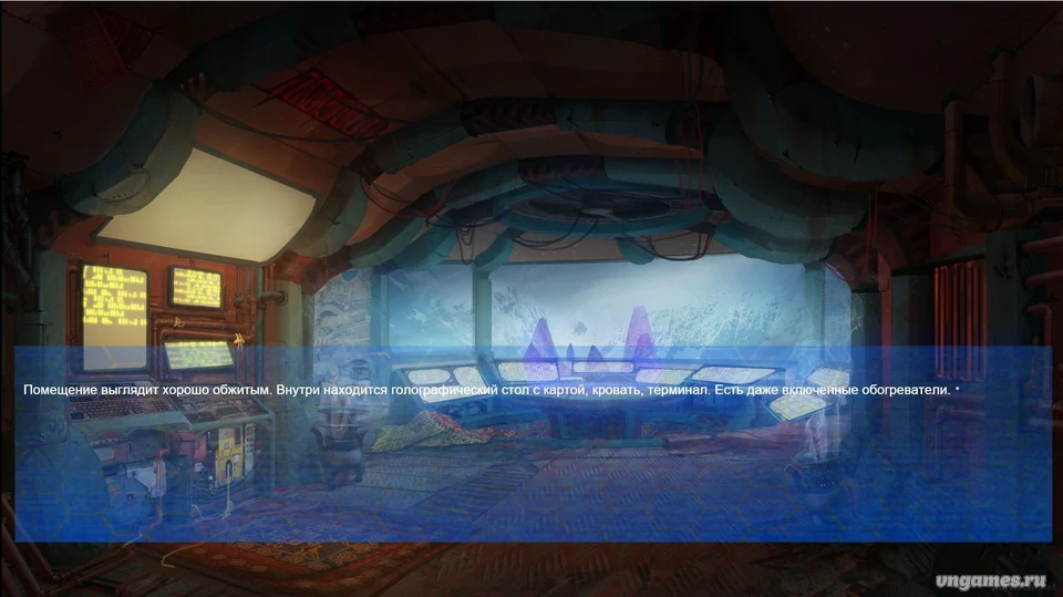 Скриншот игры Охлажденные персики №3