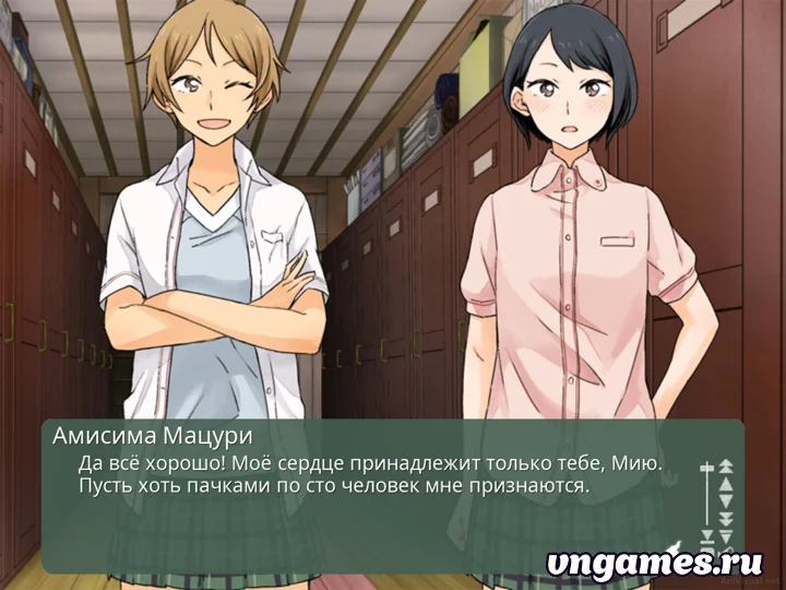 Скриншот игры Okujou no Yurirei-san №8