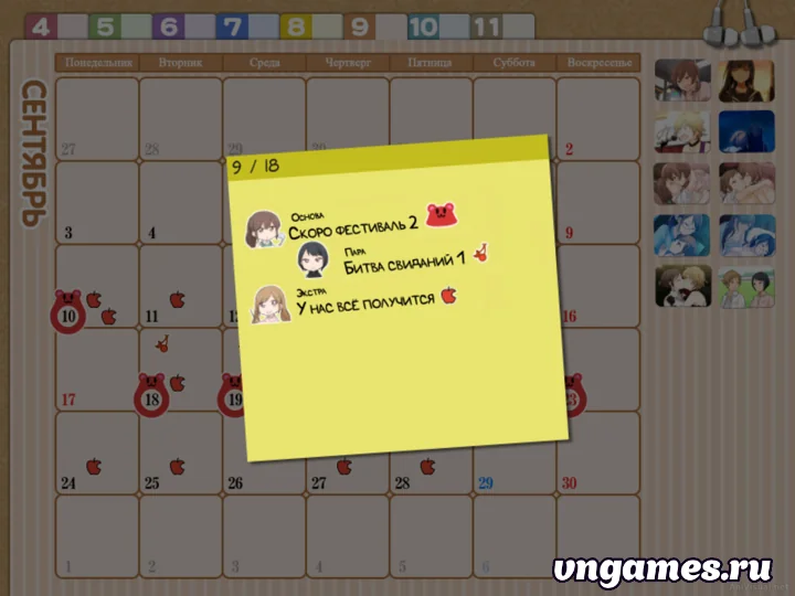 Скриншот игры Okujou no Yurirei-san №4
