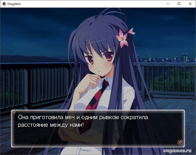 Скриншот игры Onigokko! №1