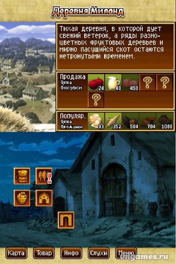 Скриншот игры Ookami to Koushinryou - Boku to Holo no Ichinen №4