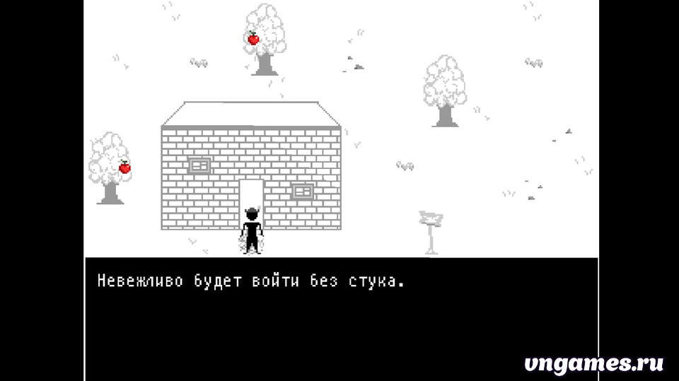 Скриншот игры Orpheus №3