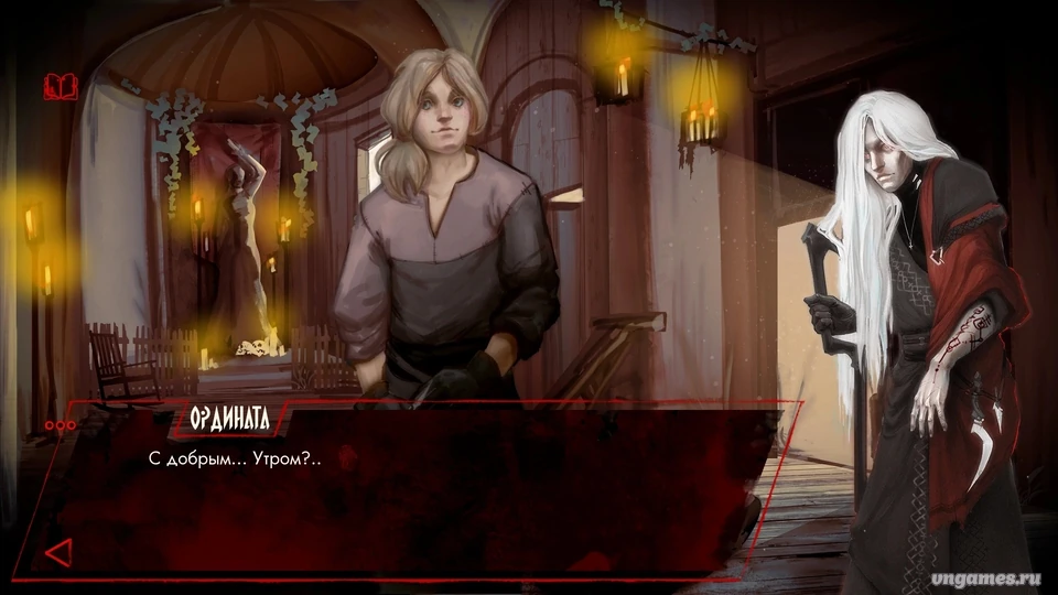 Скриншот игры Ошибки первого рода №1