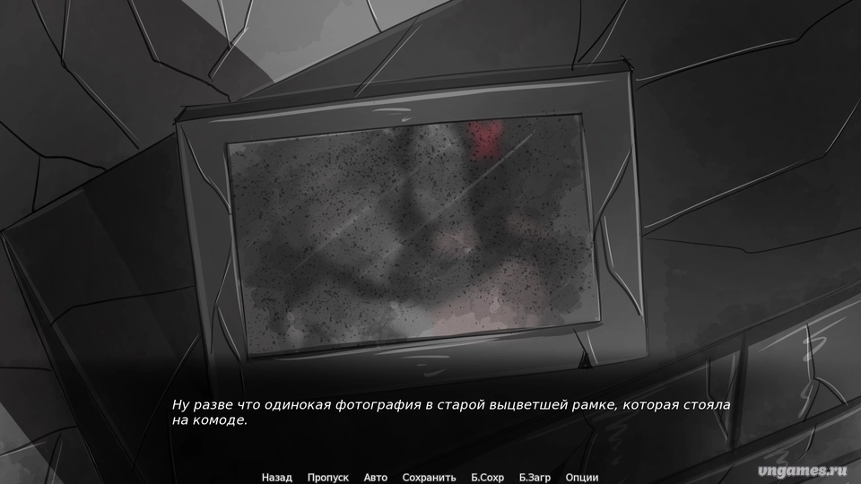 Скриншот игры Осколки его воспоминаний №3