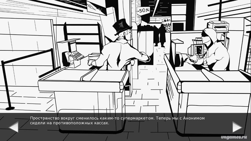 Скриншот игры Осколки Воспоминаний №1