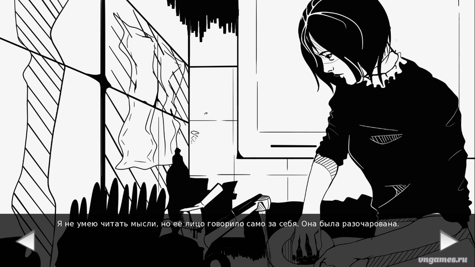 Скриншот игры Осколки Воспоминаний №4