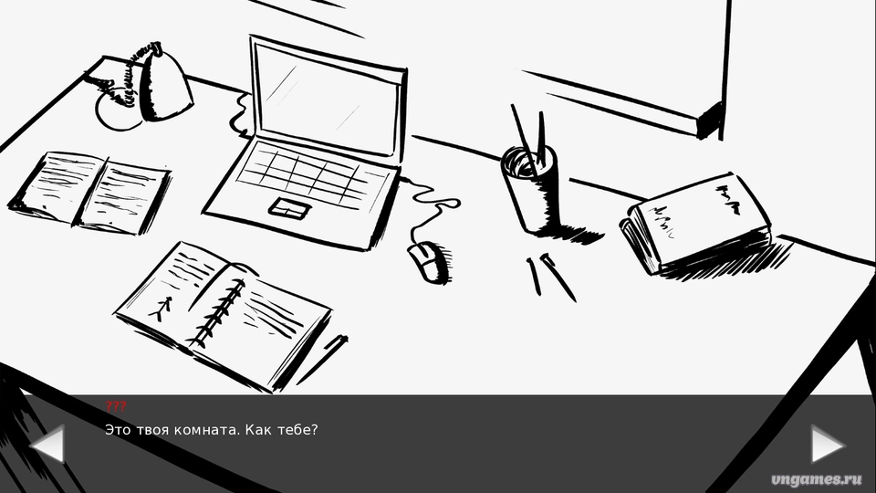 Скриншот игры Осколки Воспоминаний №3